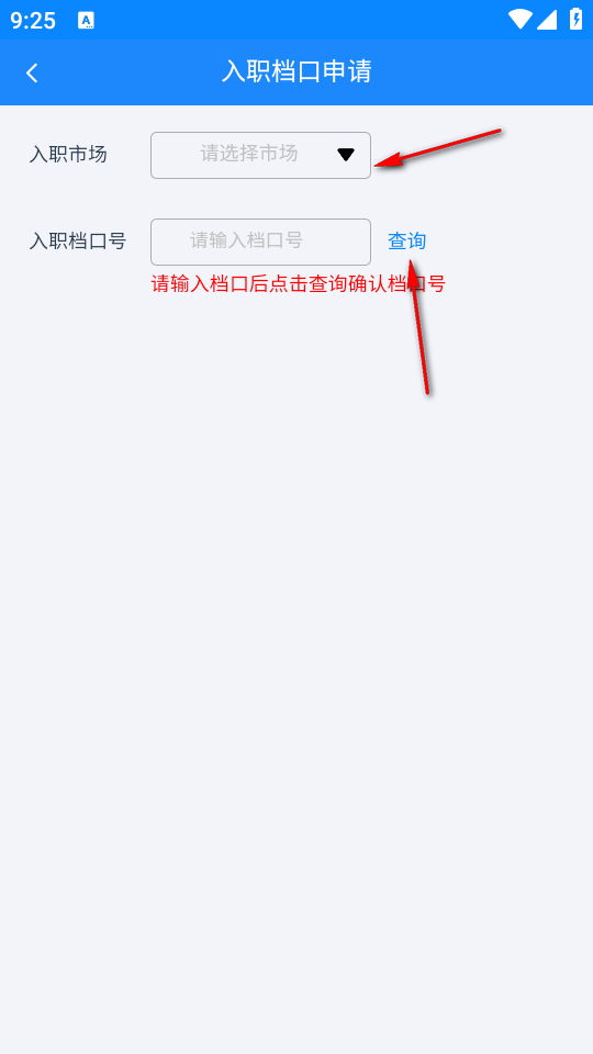 C7网页版链接界面预览